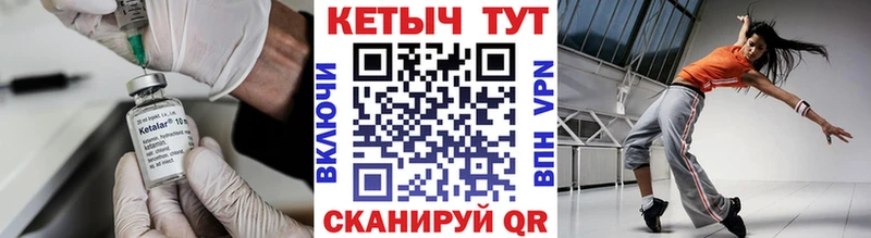 Кетамин VHQ  Купить закладки  Прокопьевск 