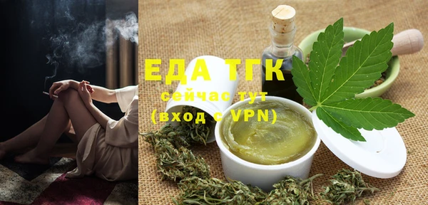 спиды Михайловка