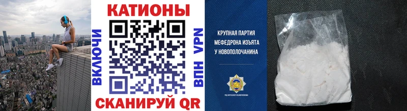 Купить  Прокопьевск  МЯУ-МЯУ mephedrone 